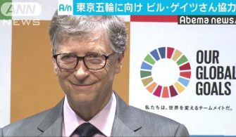Bahar ödüllerinde Bill Gates – Küresel tıbba katkı