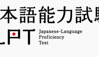 Japonca Yeterlilik Sınavı başvuruları başlıyor