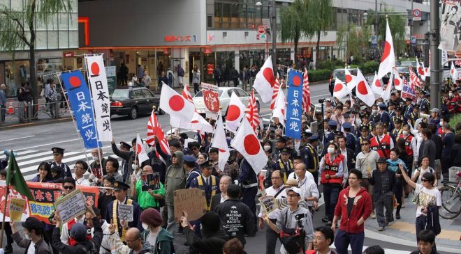 Japonya’da Göçmen Karşıtı Göstericiler Toplandı