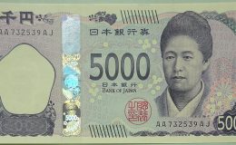 Japonya’da Asgari Ücret ve Maaşlar: 2026 Güncel Rehber