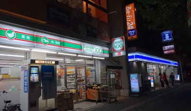 Japonya’da Konbini Kültürü: Sadece Market Değil, Bir Yaşam Merkezi