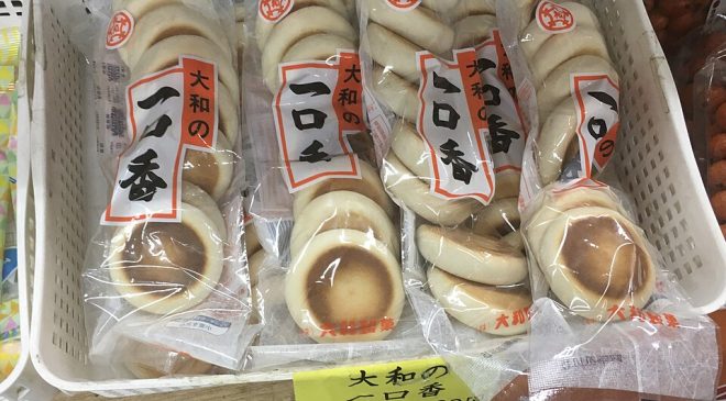 Japonya’da Omiyage Kültürü: Hediye Getirme Geleneği