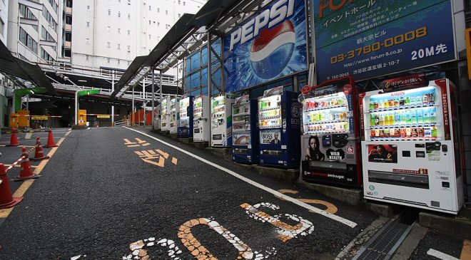 Japonya’da Otomat (Jihanki) Kültürü